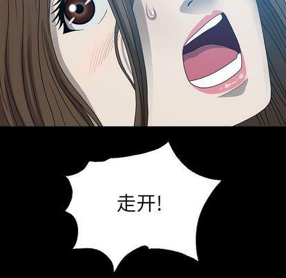 海贼王同人漫画韩漫全集-第13话无删减无遮挡章节图片 