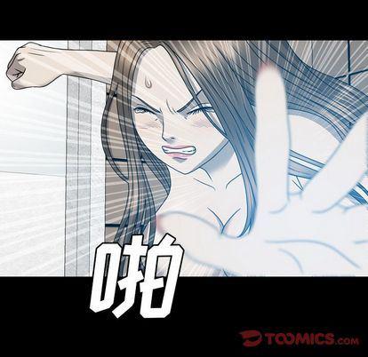 海贼王同人漫画韩漫全集-第13话无删减无遮挡章节图片 