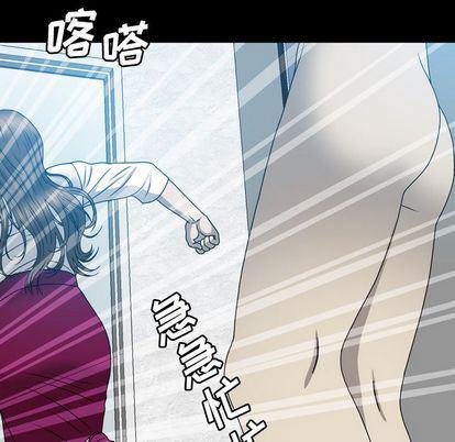 海贼王同人漫画韩漫全集-第13话无删减无遮挡章节图片 