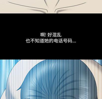 海贼王同人漫画韩漫全集-第13话无删减无遮挡章节图片 