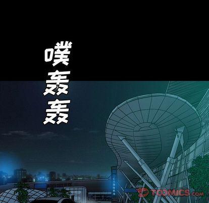 海贼王同人漫画韩漫全集-第13话无删减无遮挡章节图片 