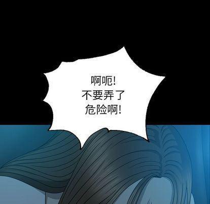海贼王同人漫画韩漫全集-第13话无删减无遮挡章节图片 