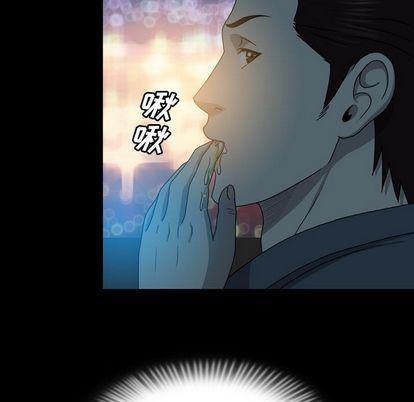 海贼王同人漫画韩漫全集-第13话无删减无遮挡章节图片 