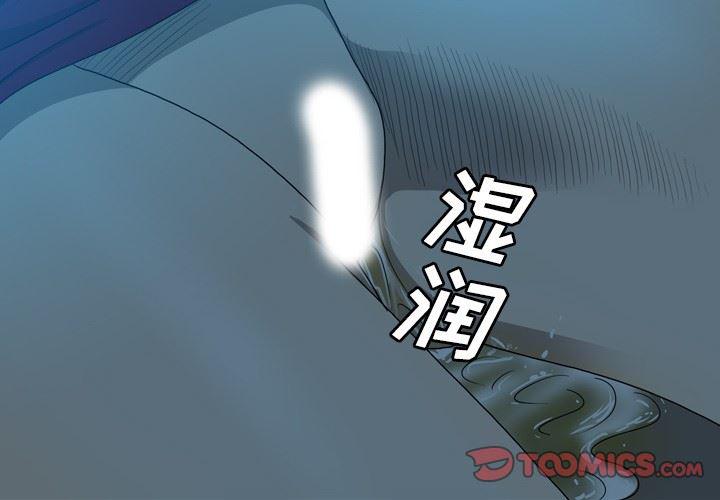 海贼王同人漫画韩漫全集-第14话无删减无遮挡章节图片 