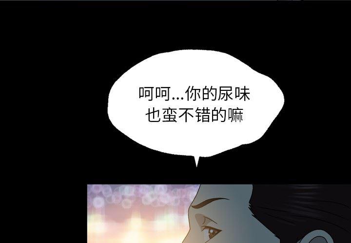 海贼王同人漫画韩漫全集-第14话无删减无遮挡章节图片 