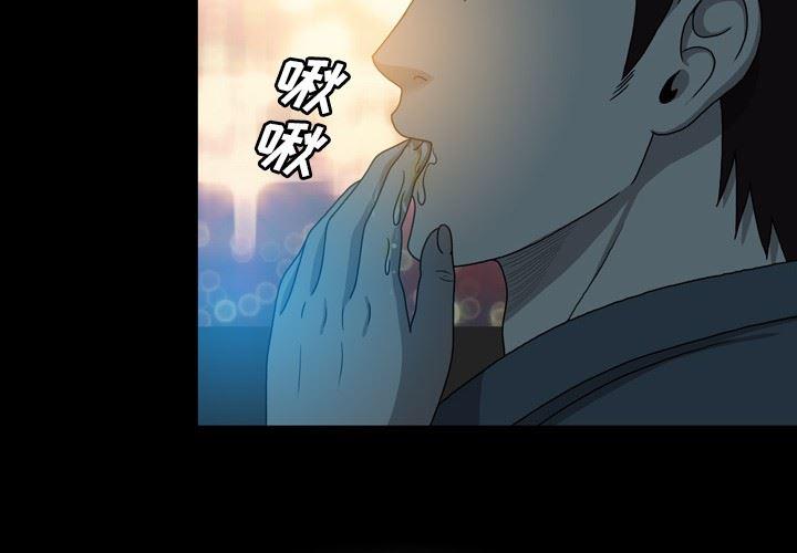 海贼王同人漫画韩漫全集-第14话无删减无遮挡章节图片 