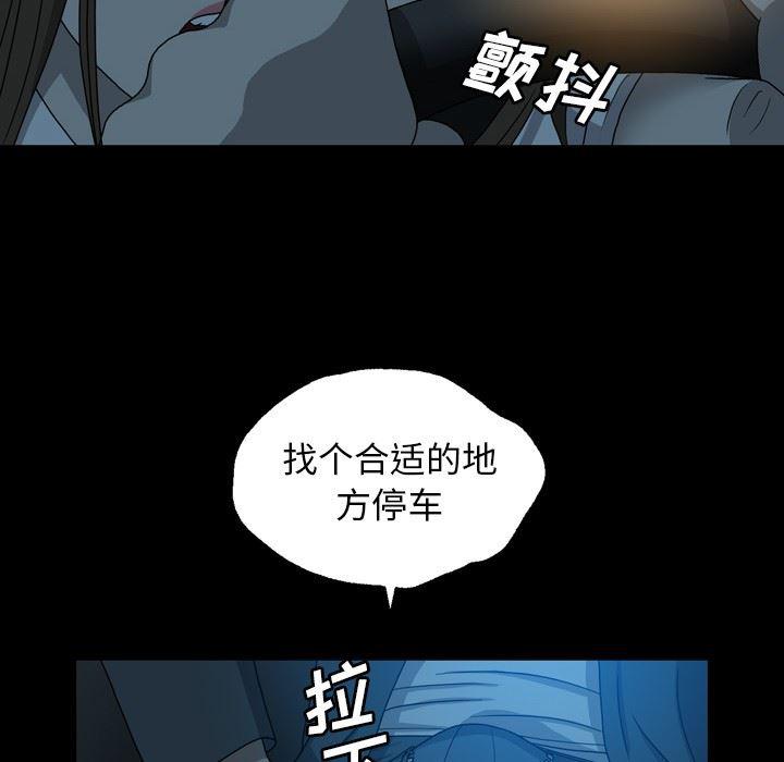 海贼王同人漫画韩漫全集-第14话无删减无遮挡章节图片 