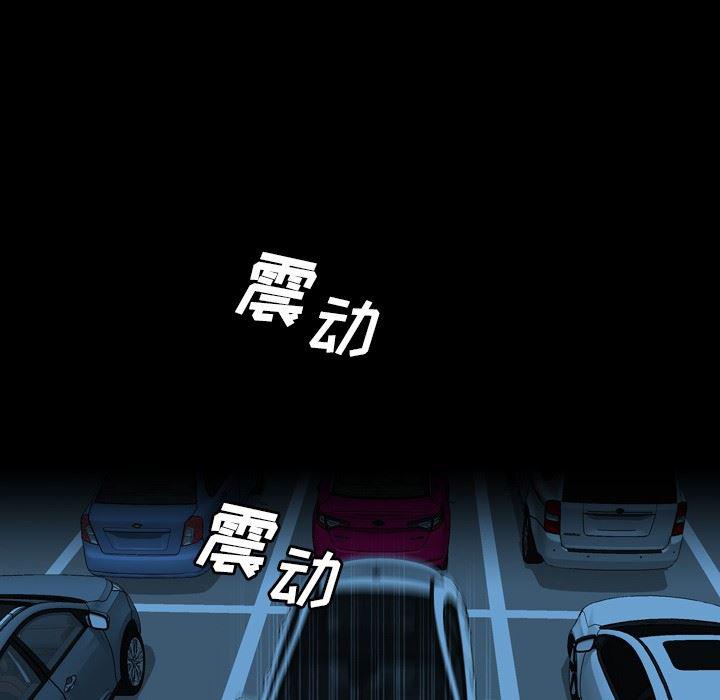海贼王同人漫画韩漫全集-第14话无删减无遮挡章节图片 