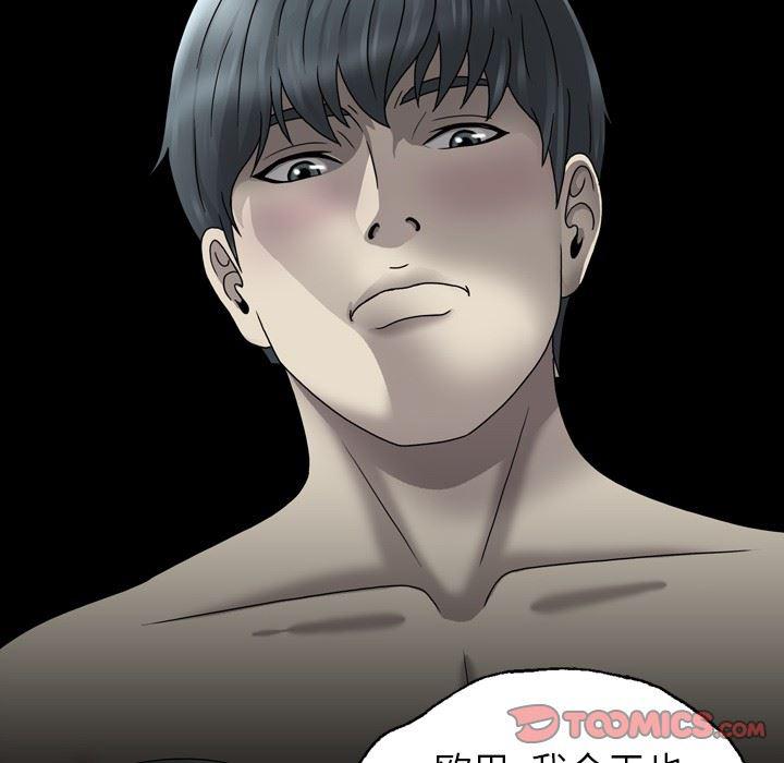 海贼王同人漫画韩漫全集-第14话无删减无遮挡章节图片 