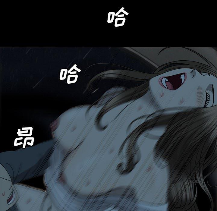 海贼王同人漫画韩漫全集-第14话无删减无遮挡章节图片 