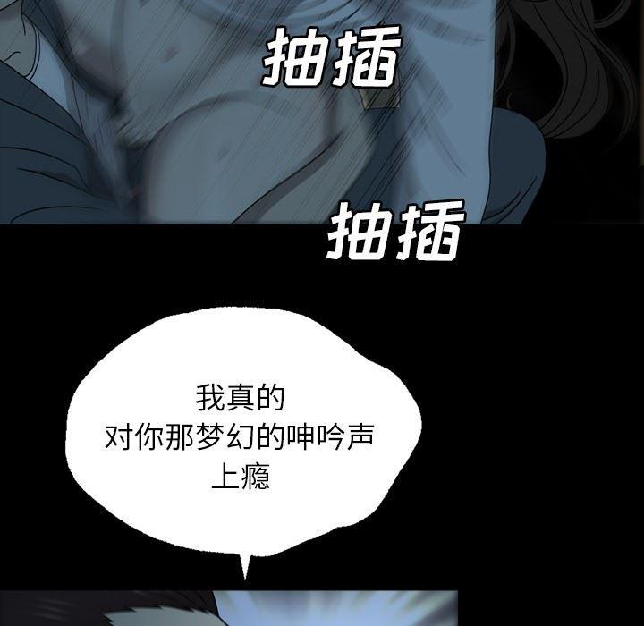 海贼王同人漫画韩漫全集-第14话无删减无遮挡章节图片 
