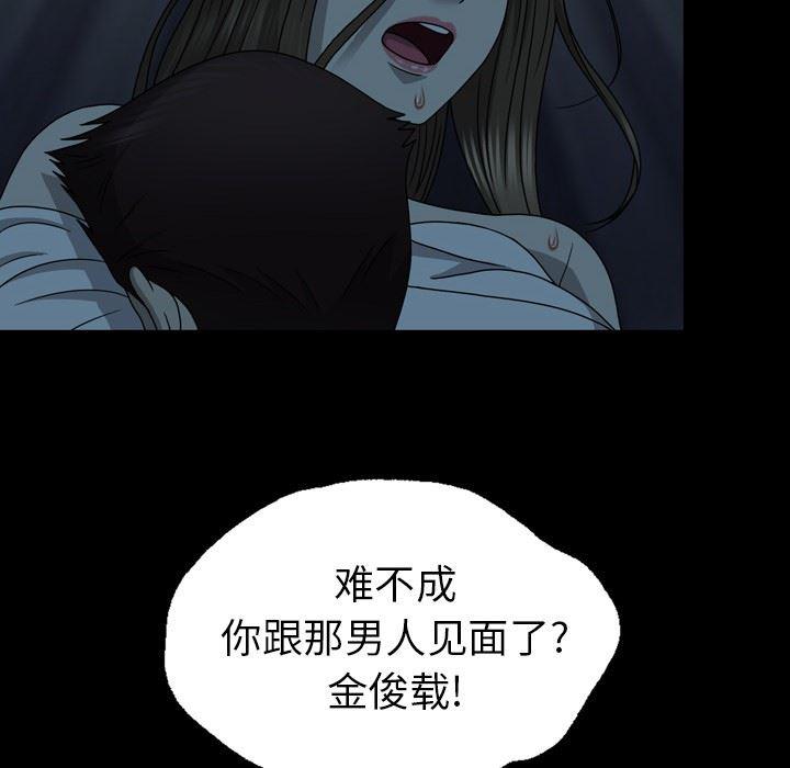 海贼王同人漫画韩漫全集-第14话无删减无遮挡章节图片 