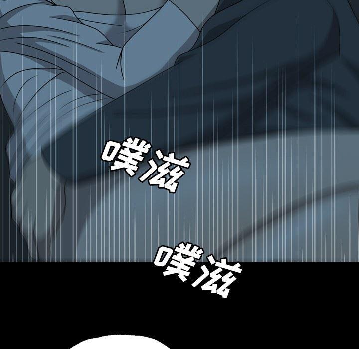 海贼王同人漫画韩漫全集-第14话无删减无遮挡章节图片 