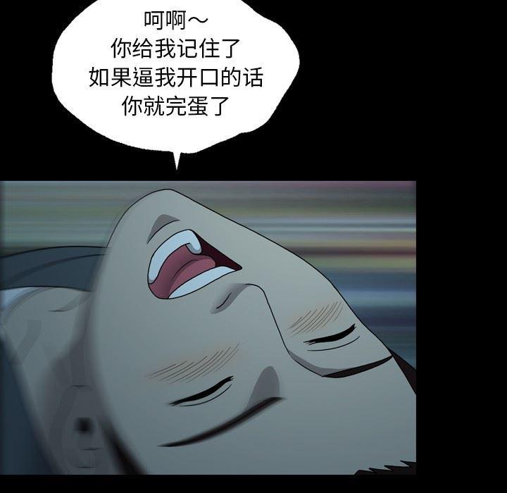 海贼王同人漫画韩漫全集-第14话无删减无遮挡章节图片 