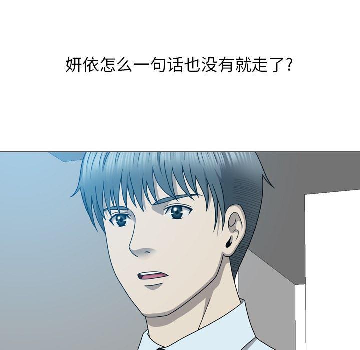 海贼王同人漫画韩漫全集-第14话无删减无遮挡章节图片 