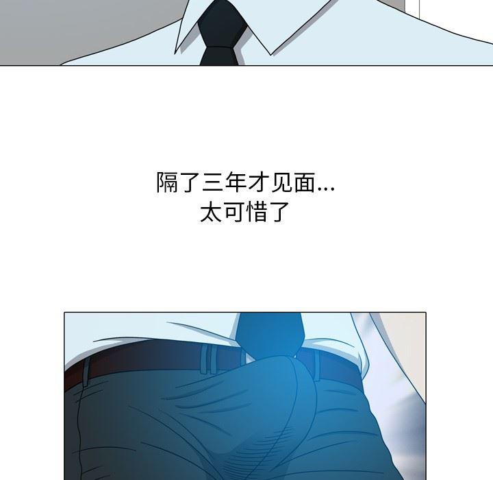 海贼王同人漫画韩漫全集-第14话无删减无遮挡章节图片 
