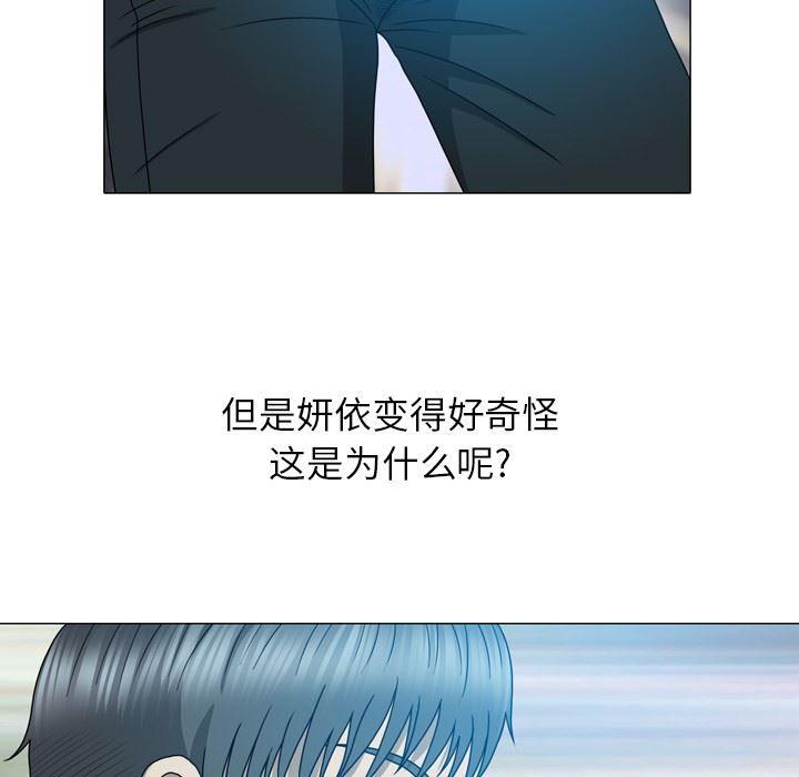 海贼王同人漫画韩漫全集-第14话无删减无遮挡章节图片 