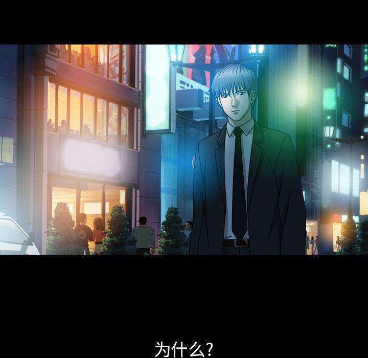 海贼王同人漫画韩漫全集-第14话无删减无遮挡章节图片 