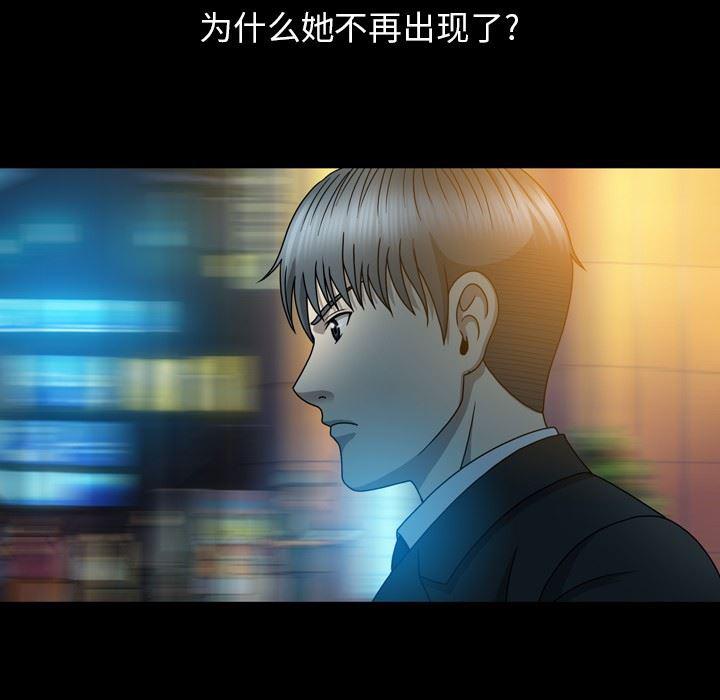 海贼王同人漫画韩漫全集-第14话无删减无遮挡章节图片 