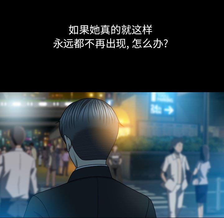 海贼王同人漫画韩漫全集-第14话无删减无遮挡章节图片 