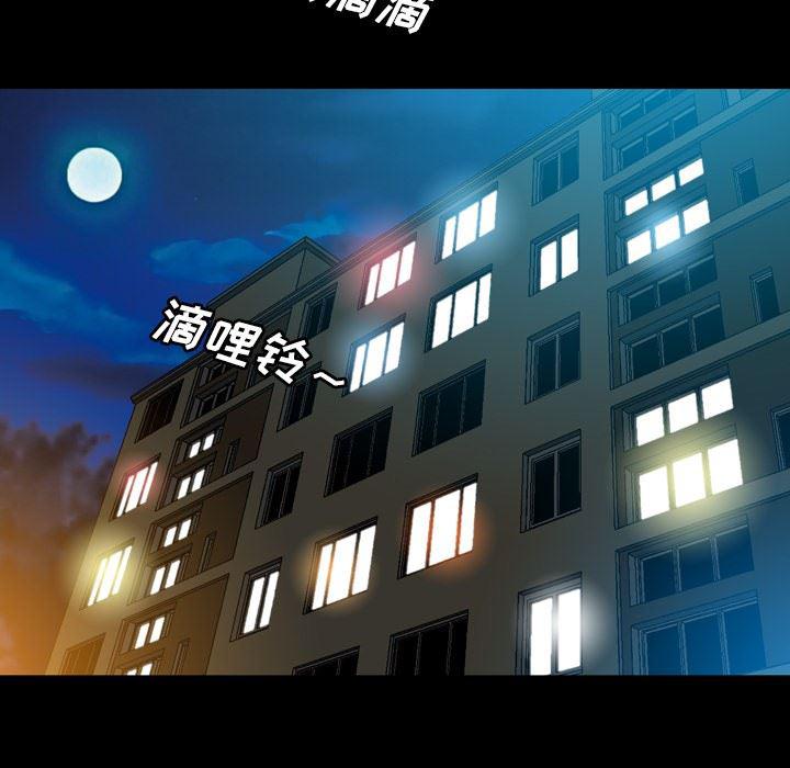 海贼王同人漫画韩漫全集-第14话无删减无遮挡章节图片 