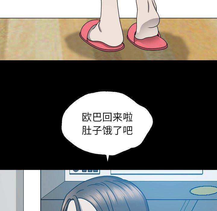 海贼王同人漫画韩漫全集-第14话无删减无遮挡章节图片 