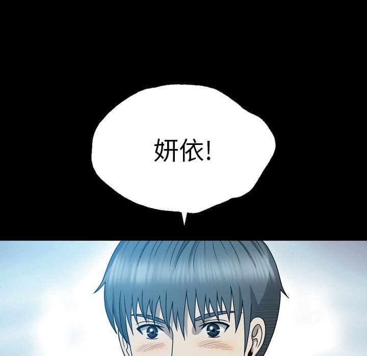 海贼王同人漫画韩漫全集-第14话无删减无遮挡章节图片 