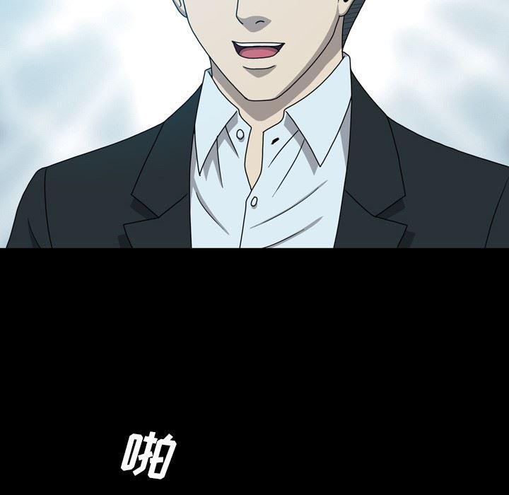 海贼王同人漫画韩漫全集-第14话无删减无遮挡章节图片 