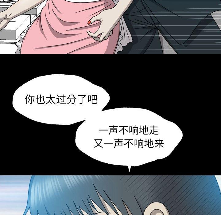海贼王同人漫画韩漫全集-第14话无删减无遮挡章节图片 