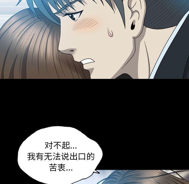 海贼王同人漫画韩漫全集-第14话无删减无遮挡章节图片 