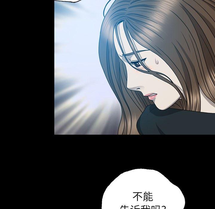 海贼王同人漫画韩漫全集-第14话无删减无遮挡章节图片 