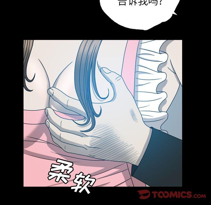 海贼王同人漫画韩漫全集-第14话无删减无遮挡章节图片 