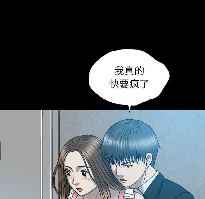 海贼王同人漫画韩漫全集-第14话无删减无遮挡章节图片 