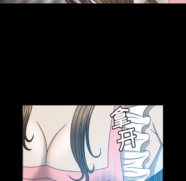 海贼王同人漫画韩漫全集-第14话无删减无遮挡章节图片 
