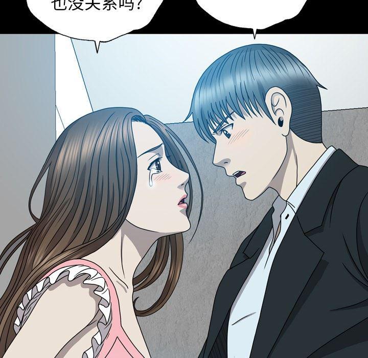 海贼王同人漫画韩漫全集-第14话无删减无遮挡章节图片 