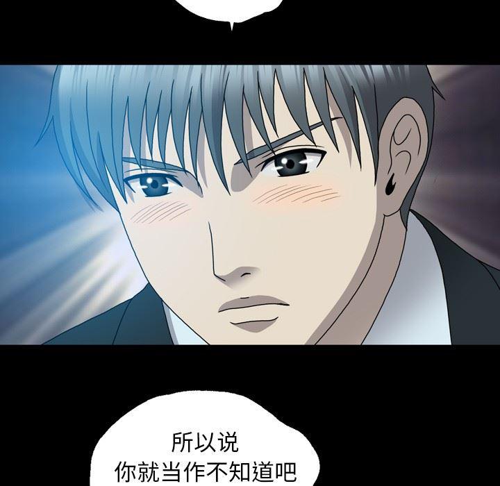 海贼王同人漫画韩漫全集-第14话无删减无遮挡章节图片 