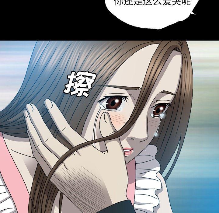 海贼王同人漫画韩漫全集-第14话无删减无遮挡章节图片 