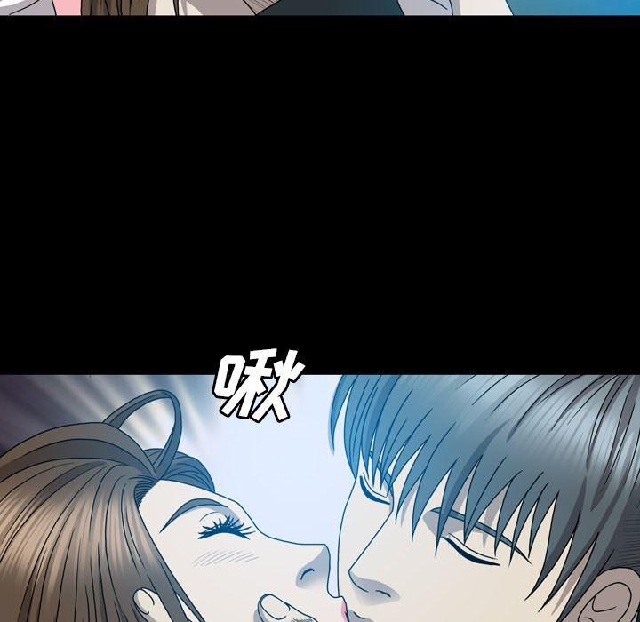 海贼王同人漫画韩漫全集-第14话无删减无遮挡章节图片 