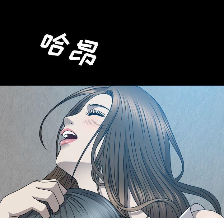 海贼王同人漫画韩漫全集-第14话无删减无遮挡章节图片 