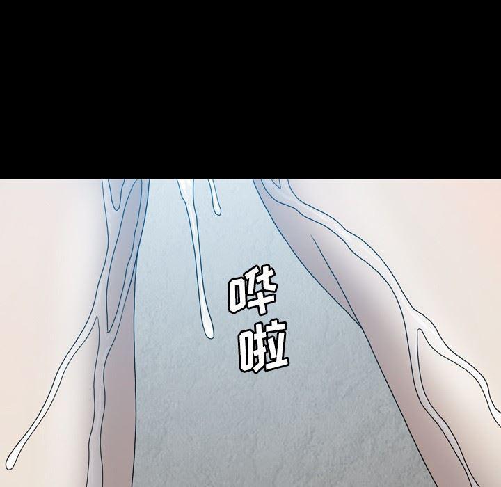 海贼王同人漫画韩漫全集-第14话无删减无遮挡章节图片 
