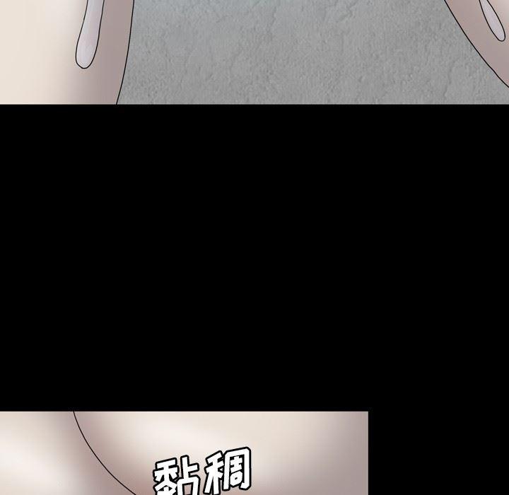 海贼王同人漫画韩漫全集-第14话无删减无遮挡章节图片 