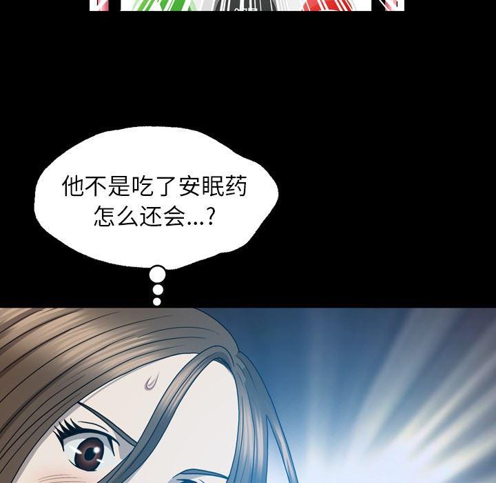 海贼王同人漫画韩漫全集-第14话无删减无遮挡章节图片 