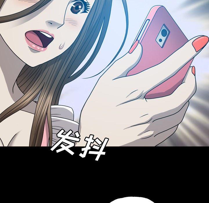 海贼王同人漫画韩漫全集-第14话无删减无遮挡章节图片 