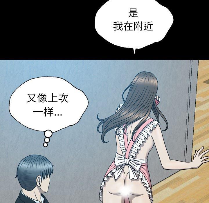 海贼王同人漫画韩漫全集-第14话无删减无遮挡章节图片 