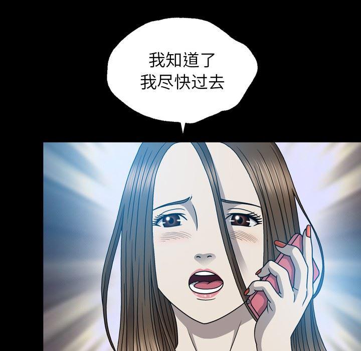 海贼王同人漫画韩漫全集-第14话无删减无遮挡章节图片 