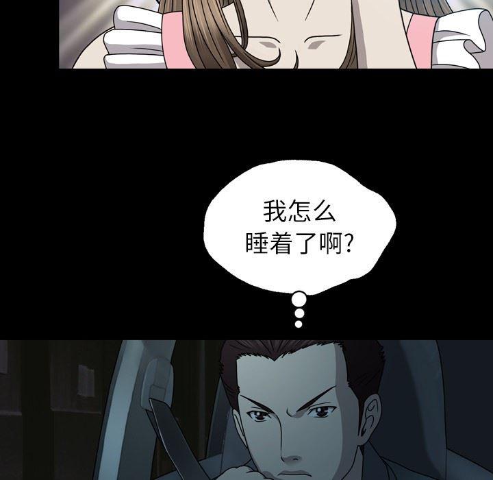 海贼王同人漫画韩漫全集-第14话无删减无遮挡章节图片 