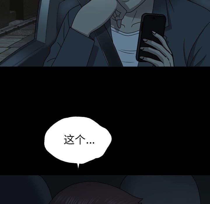 海贼王同人漫画韩漫全集-第14话无删减无遮挡章节图片 