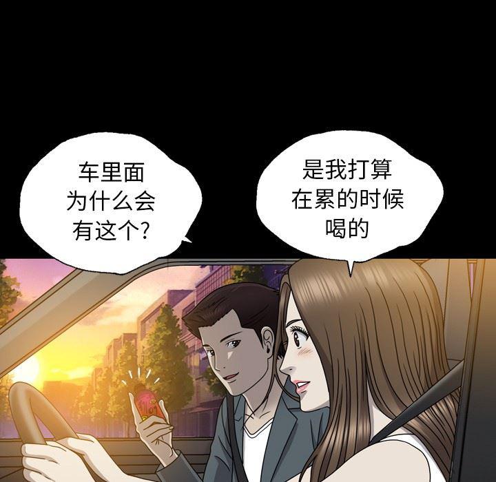 海贼王同人漫画韩漫全集-第14话无删减无遮挡章节图片 