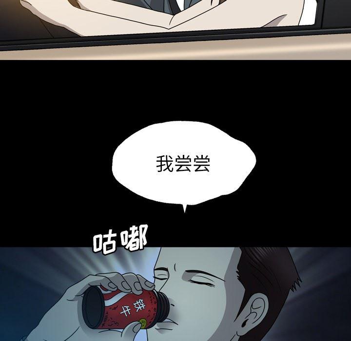 海贼王同人漫画韩漫全集-第14话无删减无遮挡章节图片 
