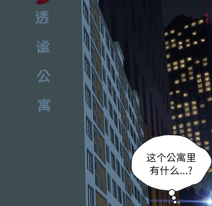 海贼王同人漫画韩漫全集-第14话无删减无遮挡章节图片 